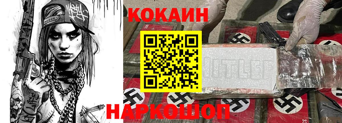 Осинники  МАРИХУАНА  МЕТАМФЕТАМИН  Вход с VPN  Мефедрон   Героин  Каннабис  MDMA  Экстази  Лсд 25 