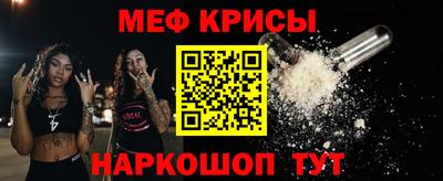 альфа пвп Татарск