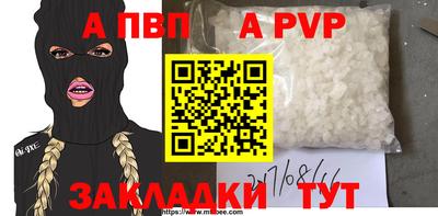 mdpv Тверь