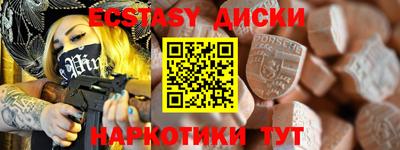MDMA Premium VHQ Тара