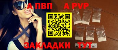 mdpv Тверь