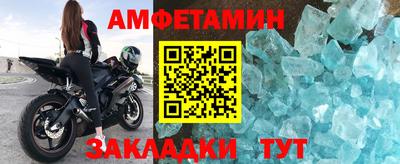альфа пвп Татарск