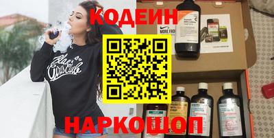 альфа пвп Татарск