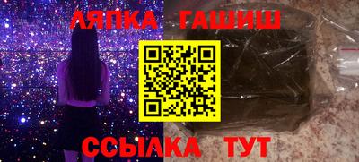 альфа пвп Татарск