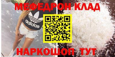 альфа пвп Татарск