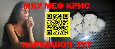 альфа пвп Татарск