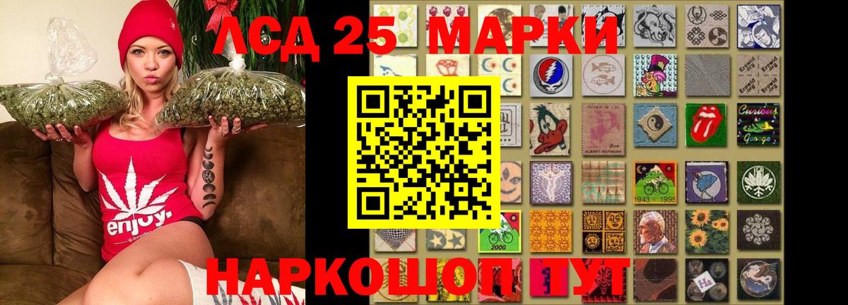 Лсд 25 экстази кислота  Вход с VPN  LSD-25 экстази  Осинники  ЛСД экстази кислота 