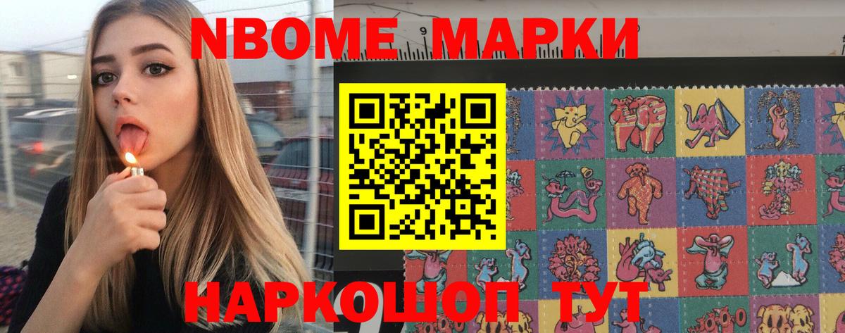 Лсд 25 экстази кислота Осинники