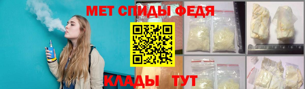 Метамфетамин Декстрометамфетамин 99.9% Осинники