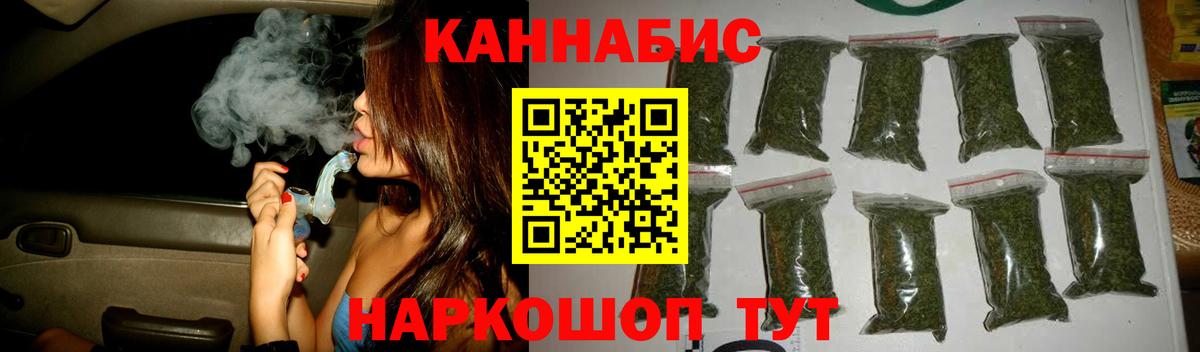 Марихуана LSD WEED Осинники