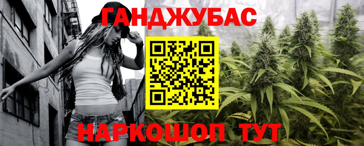 Осинники  Канабис план  Бошки Шишки Amnesia  Конопля LSD WEED  Вход с VPN  Каннабис индика 